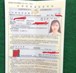 KHOA NN&VH NHẬT BẢN ĐẠI HỌC ĐÔNG Á - THỰC TẬP TẠI NHẬT: CÓ PHẢI CHỈ LÀ LỜI ĐỒN?
